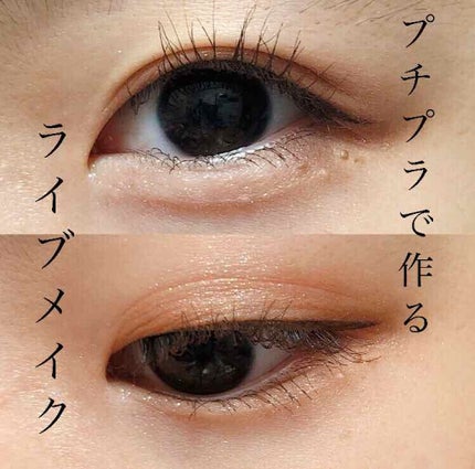 ルックアット マイアイジュエル/ETUDE/単色アイシャドウを使ったクチコミ(1枚目)