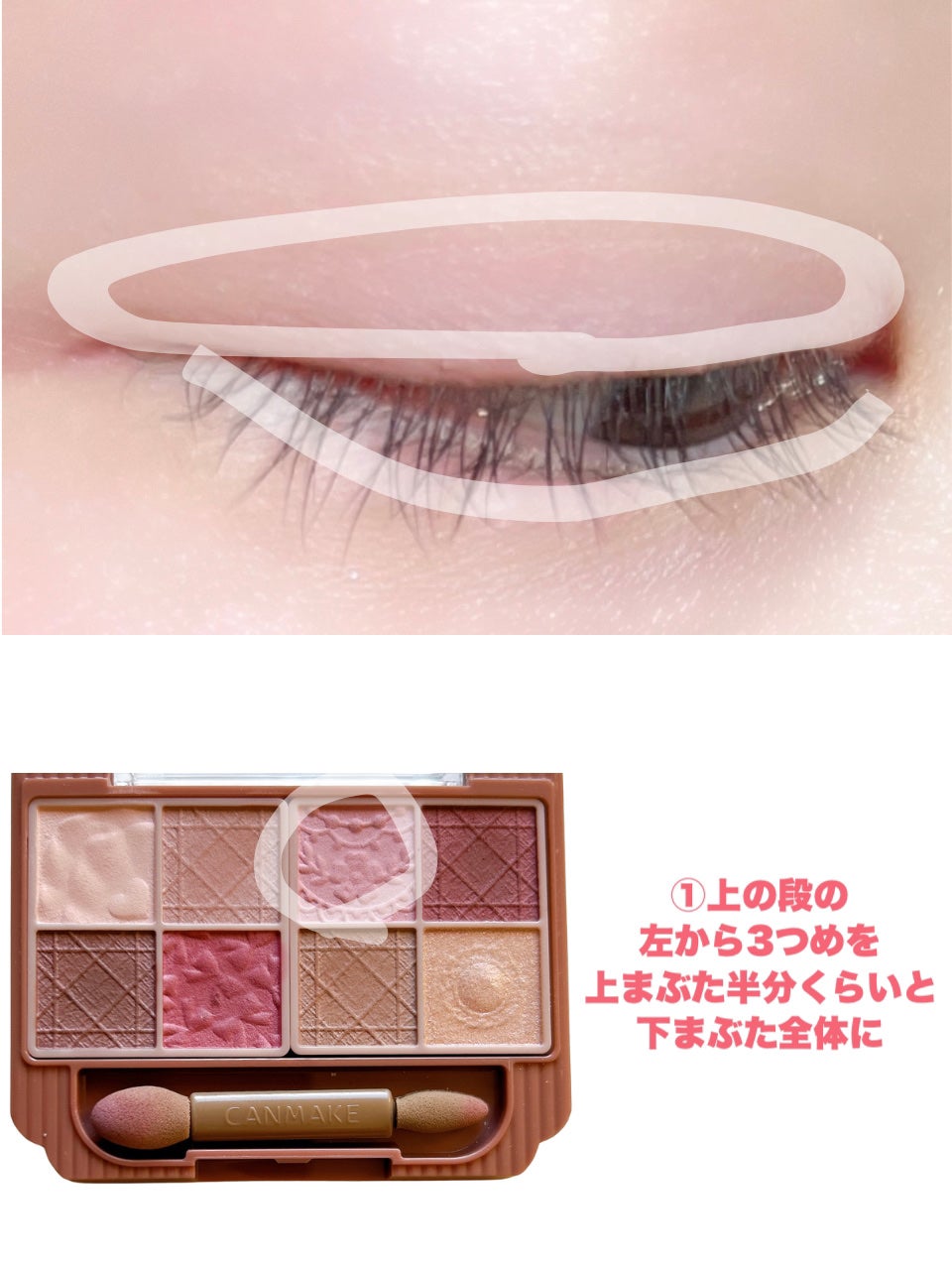 インザミラーアイパレット/Ririmew/アイシャドウパレットを使ったクチコミ(3枚目)