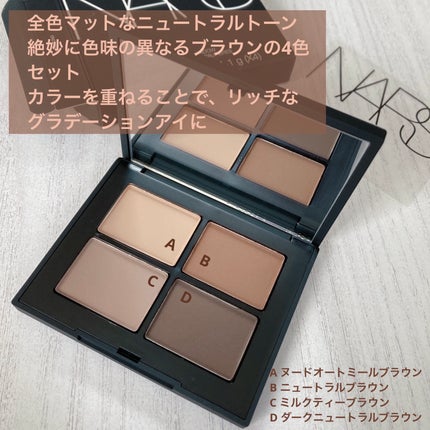 クワッドアイシャドー 03846 /NARS/アイシャドウパレットの画像