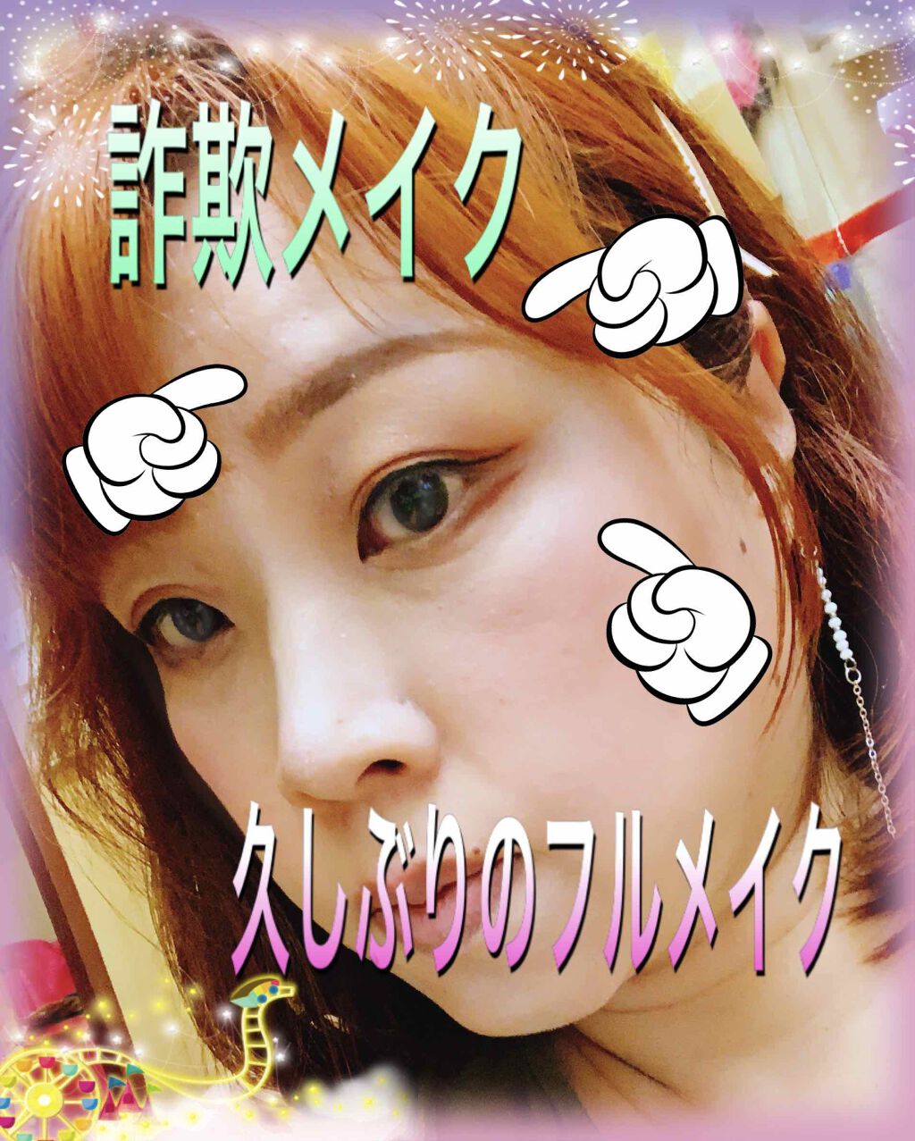 パーフェクトマルチアイズ/キャンメイク/アイシャドウパレットを使ったクチコミ（2枚目）