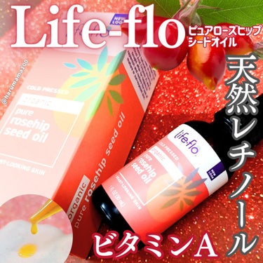 Life-flo PURE ROSEHIP SEED OILのクチコミ「天然レチノールでオーガニックな整肌アイテム🌹

✼••┈┈••✼••┈┈••✼••┈┈••✼•.....」（1枚目）