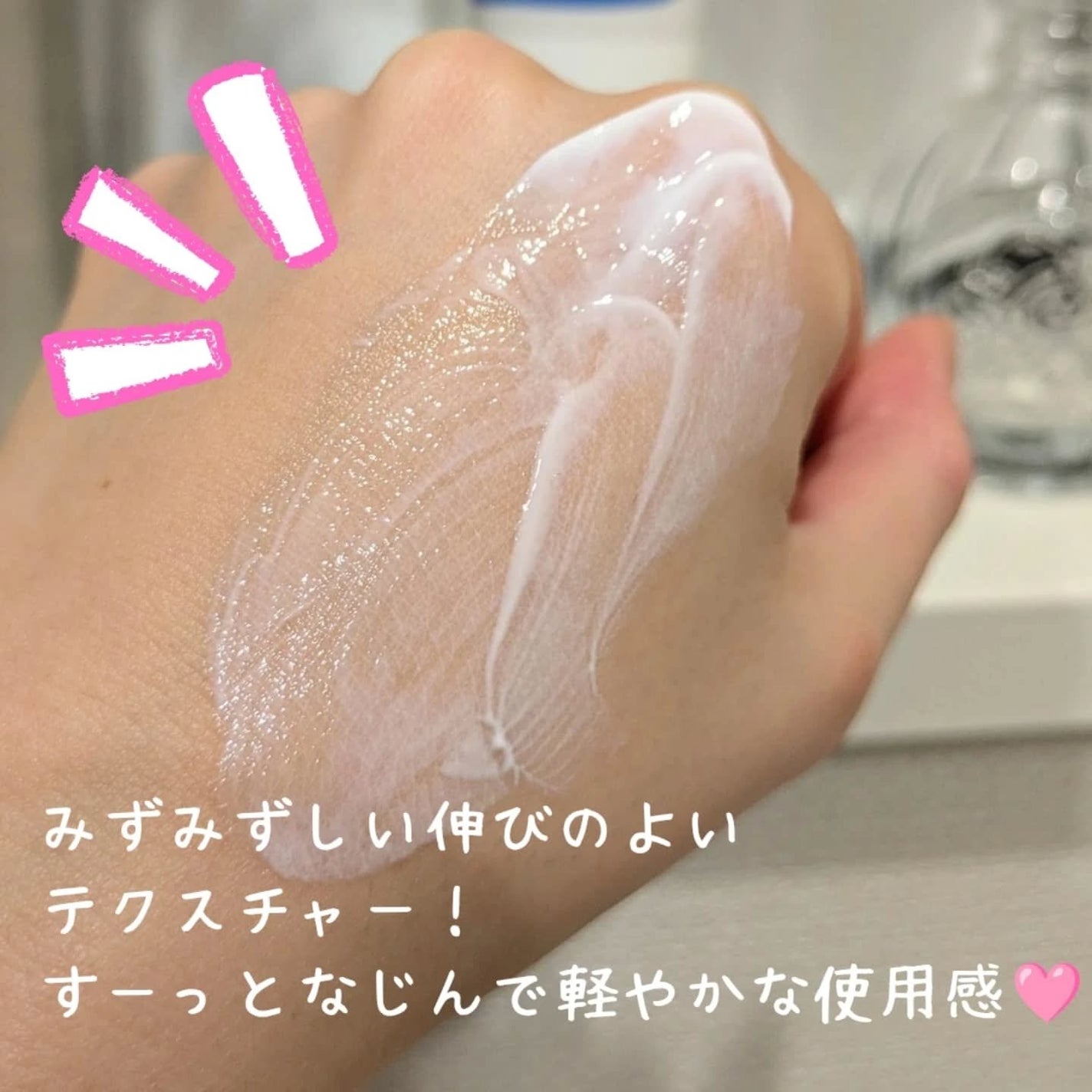 白樺水分uvクリーム/ROUND LAB/日焼け止めクリームを使ったクチコミ(3枚目)