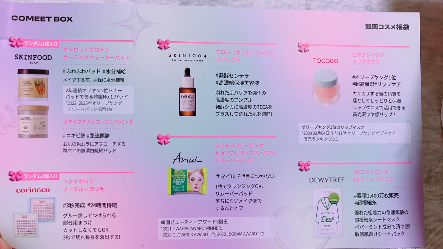 はちみつツヤ肌クッションファンデ/VELY VELY/クッションファンデーションを使ったクチコミ(3枚目)