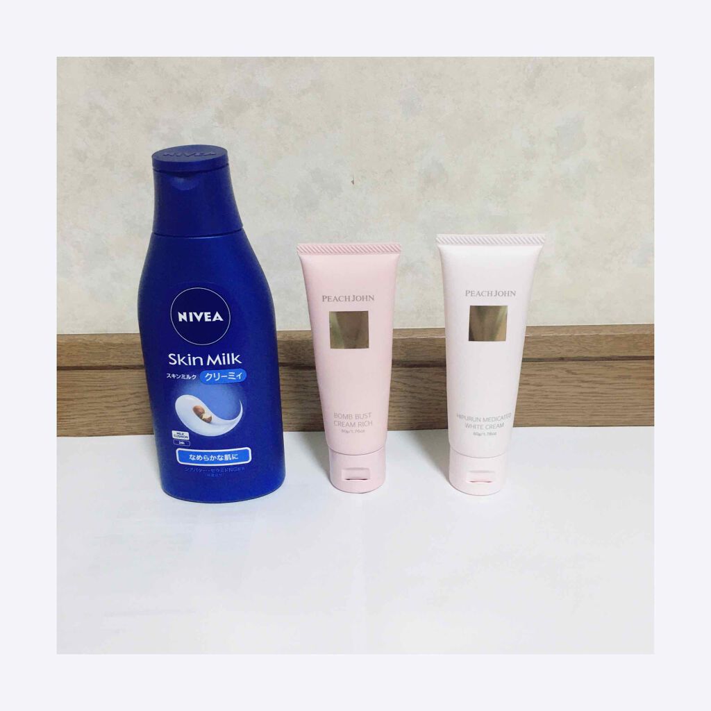 ボムバストクリーム　リッチ/PEACH JOHN/バストケア・ヒップケアを使ったクチコミ（2枚目）