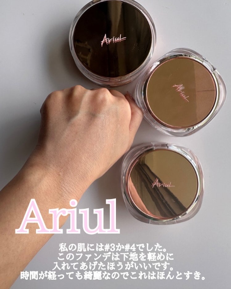 アリウル インクフェザーカバーラスティングクッション/Ariul/クッションファンデーションを使ったクチコミ(4枚目)