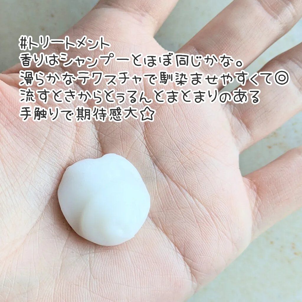 バスグロウ モイスチャー&シャイン シャンプー／トリートメント トリートメント ポンプ/LUX/市販シャンプーを使ったクチコミ（3枚目）