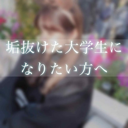 eye closet 1month/EYE CLOSET/1ヶ月(1MONTH)カラコンを使ったクチコミ(1枚目)