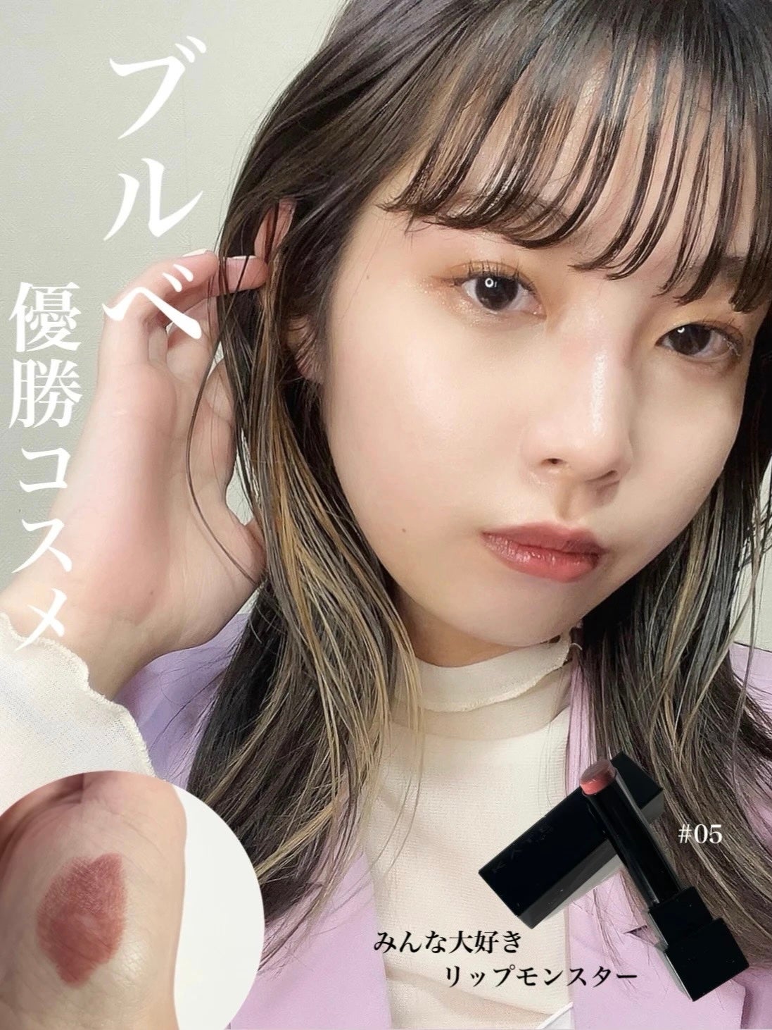 ケイト リップモンスター/KATE/口紅を使ったクチコミ(1枚目)