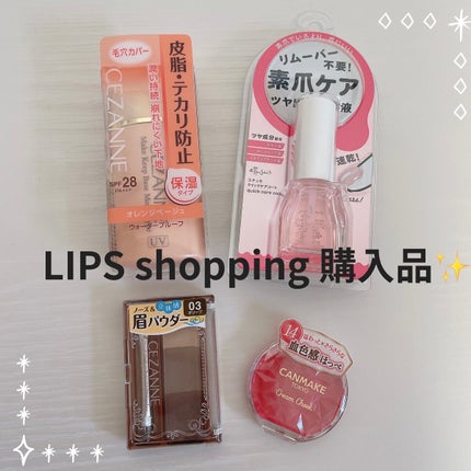 クリームチーク/キャンメイク/ジェル・クリームチークを使ったクチコミ(1枚目)