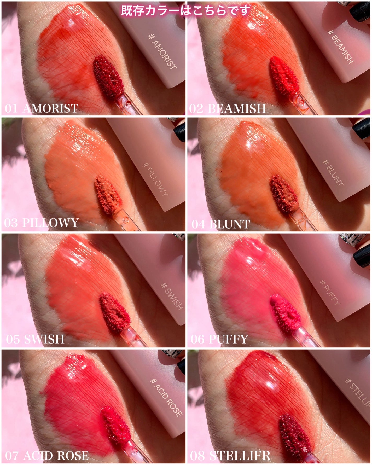 ハートクラッシュ ベアグレイズティント/HOLIKA HOLIKA/リップティントを使ったクチコミ(6枚目)