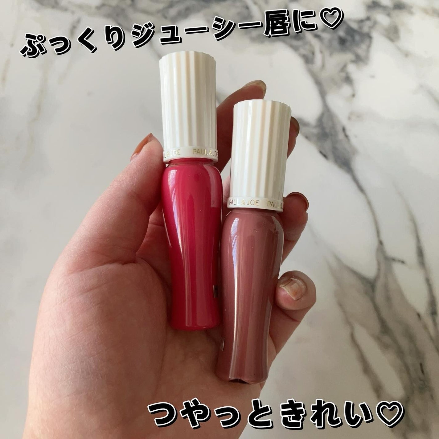 グロッシー ルージュ/PAUL & JOE BEAUTE/口紅を使ったクチコミ(1枚目)