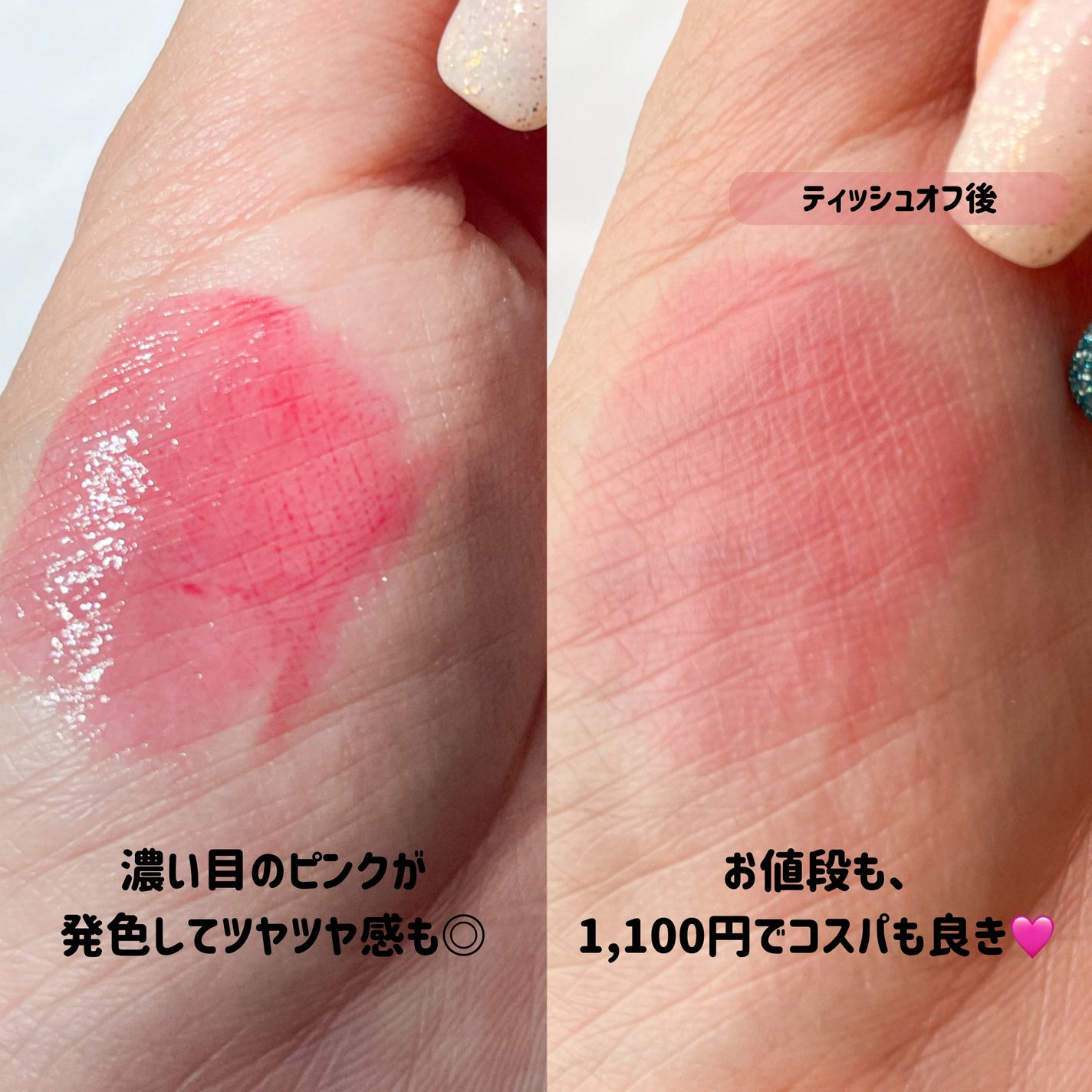 ペリペラ インク ムード グロイ ティント/PERIPERA/リップティントを使ったクチコミ(4枚目)