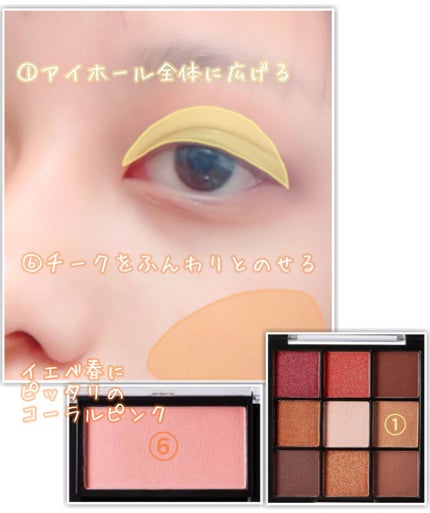 UR GLAM BLOOMING EYE COLOR PALETTE/U R GLAM/アイシャドウパレットを使ったクチコミ(2枚目)