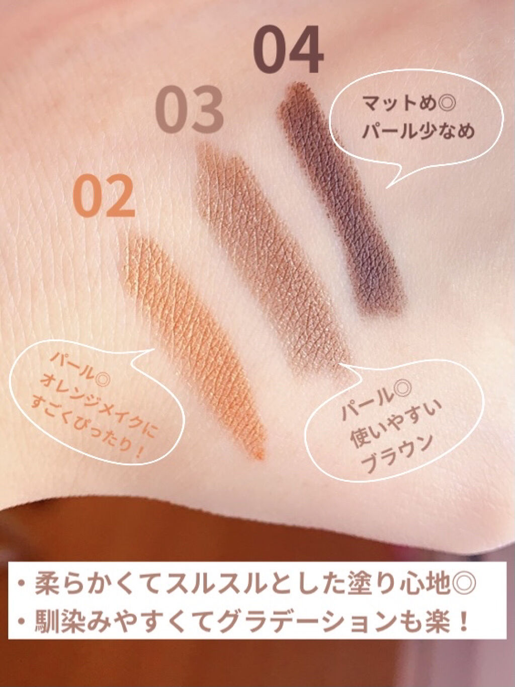 MP2wayアイクレヨン/セリア/スティックアイシャドウを使ったクチコミ（3枚目）