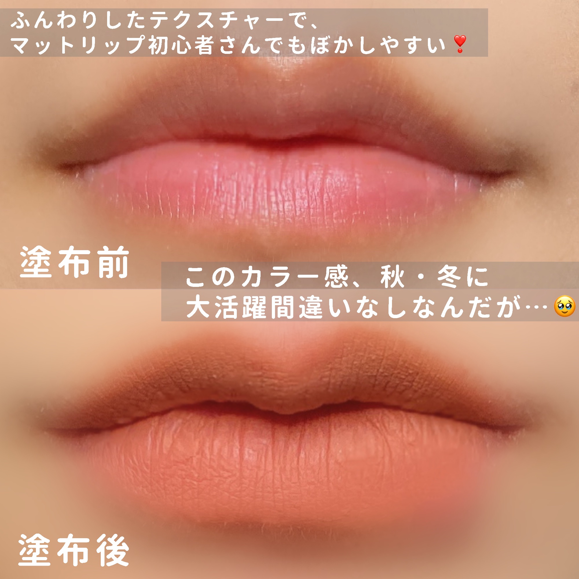 リップモンスター スフレマット/KATE/口紅 by なるげっちゅ