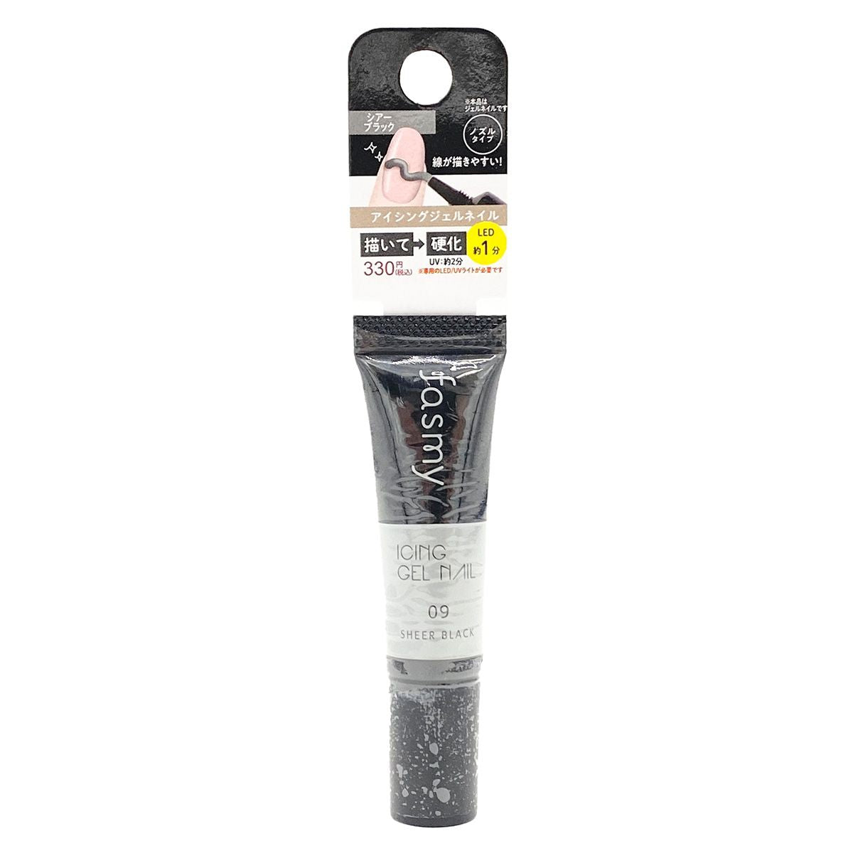 アイシングジェル 09 シアーブラック