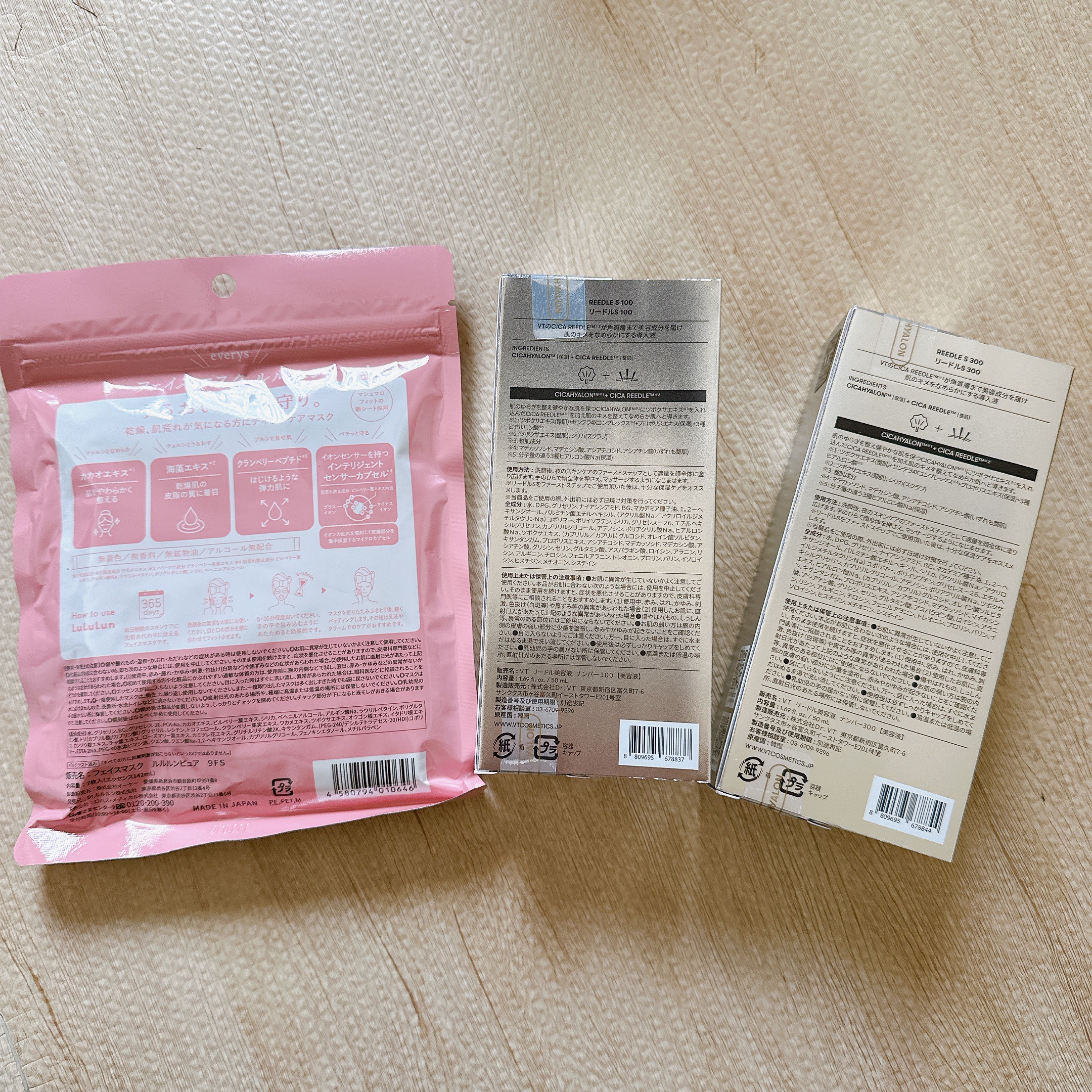 ルルルンピュア エブリーズ/ルルルン/シートマスク・パックを使ったクチコミ（2枚目）