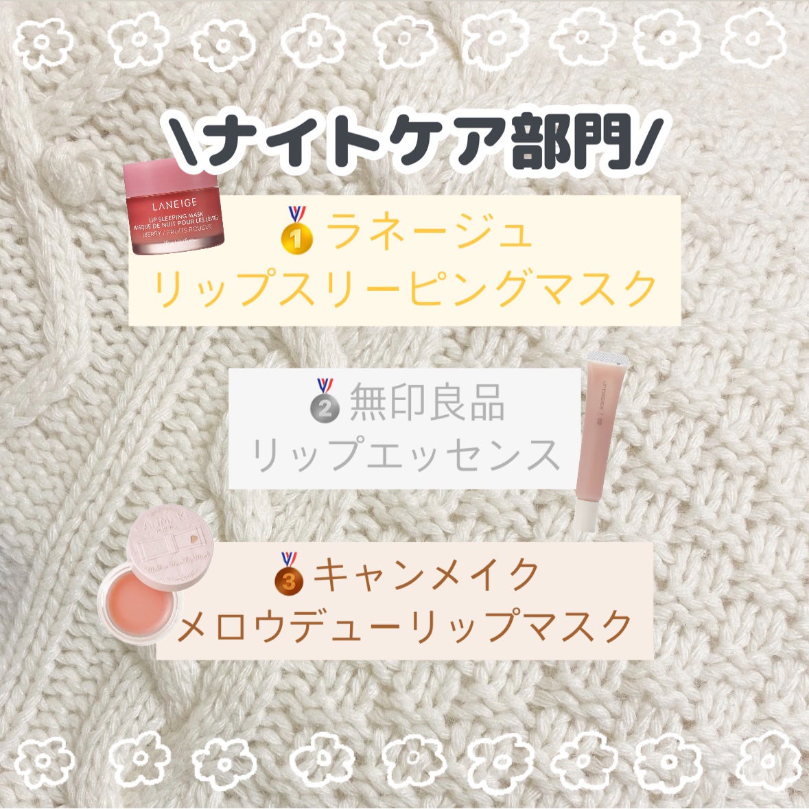 DHC 薬用リップクリーム/DHC/リップクリームを使ったクチコミ(6枚目)