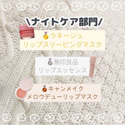 DHC 薬用リップクリーム/DHC/リップクリームを使ったクチコミ(6枚目)