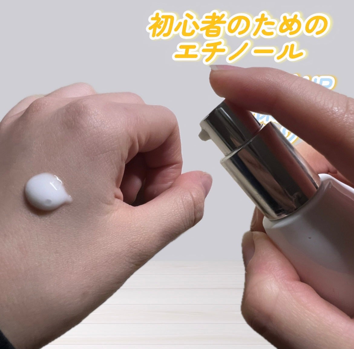 レチノール スーパーバウンス セラム/IOPE/美容液を使ったクチコミ(2枚目)