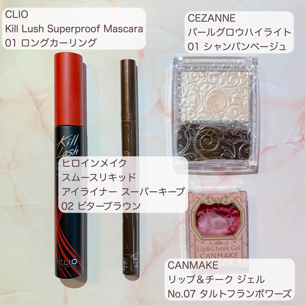 キル ラッシュ スーパープルーフ マスカラ/CLIO/マスカラを使ったクチコミ（2枚目）