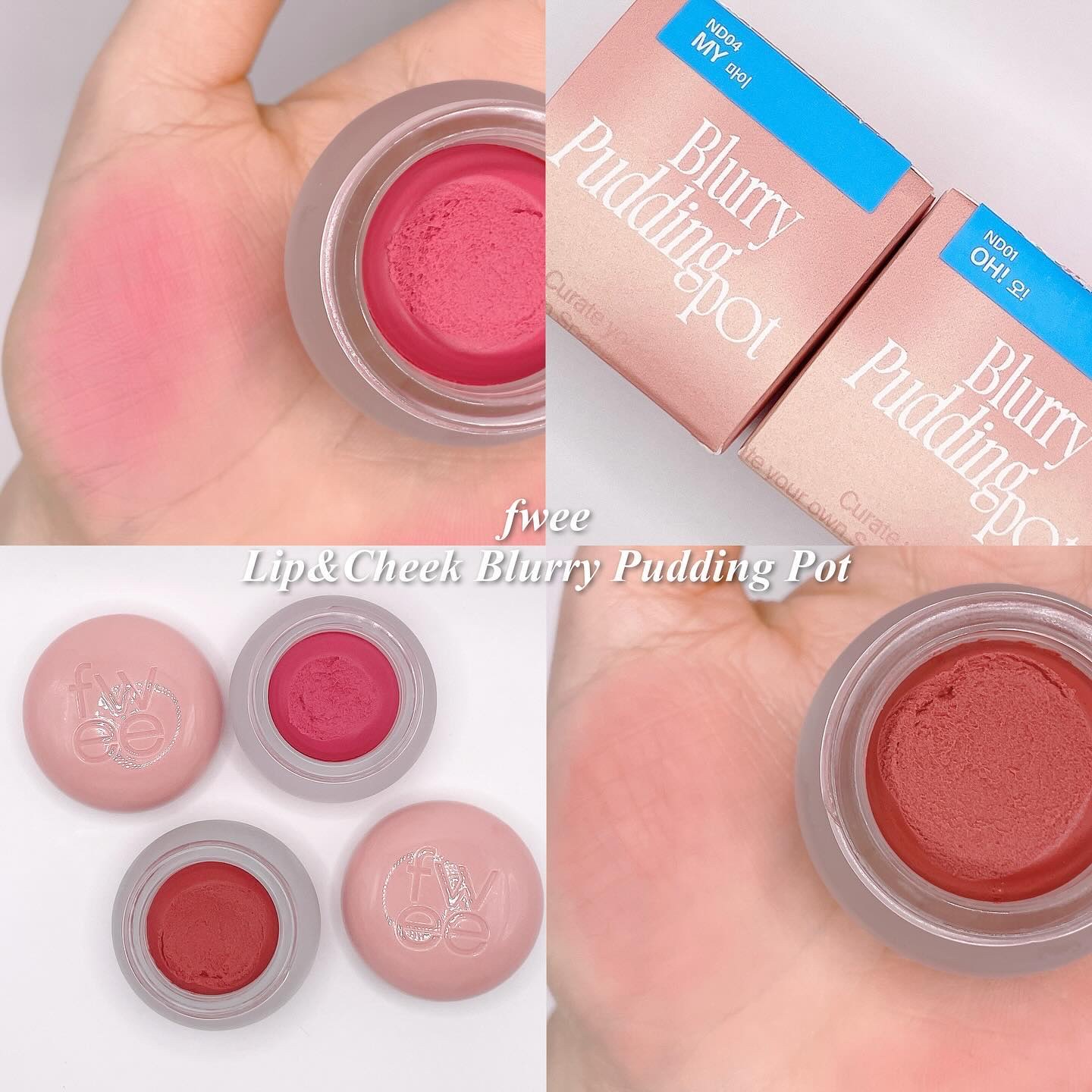 リップアンドチーク ブラーリープリンポット/fwee/口紅を使ったクチコミ（1枚目）