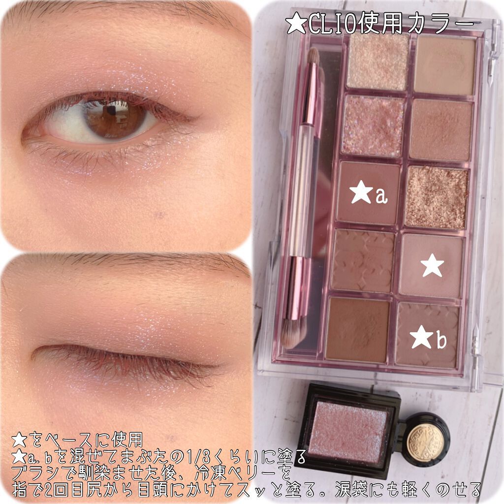 ジェルリキッドライナー/MAJOLICA MAJORCA/リキッドアイライナーを使ったクチコミ(2枚目)