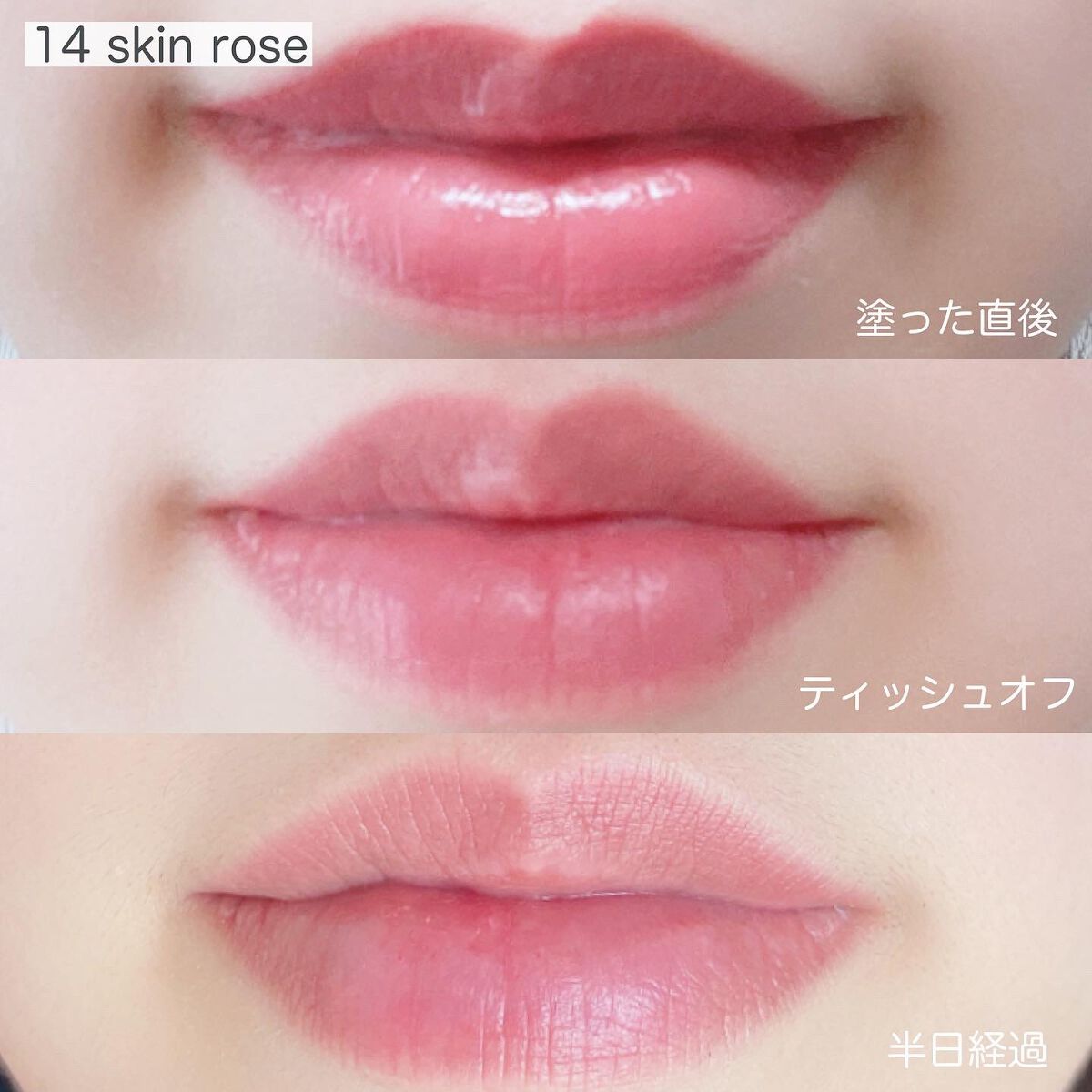 ルージュ デコルテ リキッド/DECORTÉ/口紅を使ったクチコミ(5枚目)