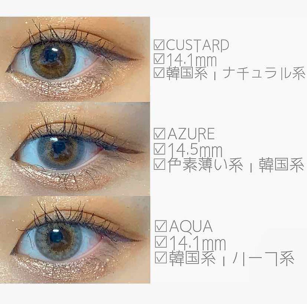 CRUUM 1day/CRUUM/ワンデー（１DAY）カラコンを使ったクチコミ（2枚目）