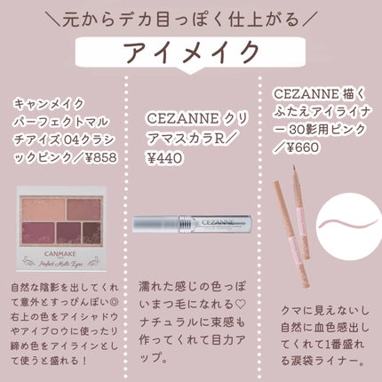 モイストピュアカラーリップ/ニベア/リップクリームを使ったクチコミ(3枚目)