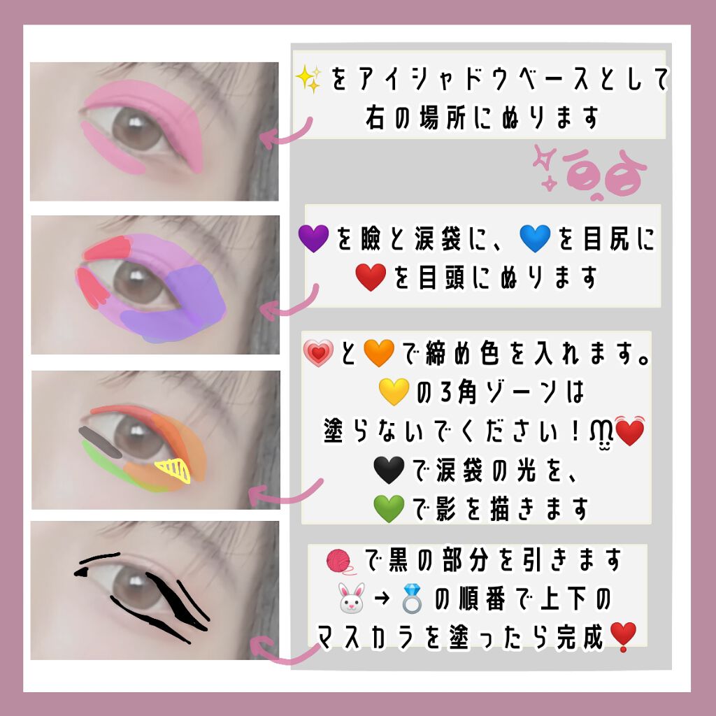 ロング&カールマスカラ スーパーWP/ヒロインメイク/マスカラを使ったクチコミ(3枚目)