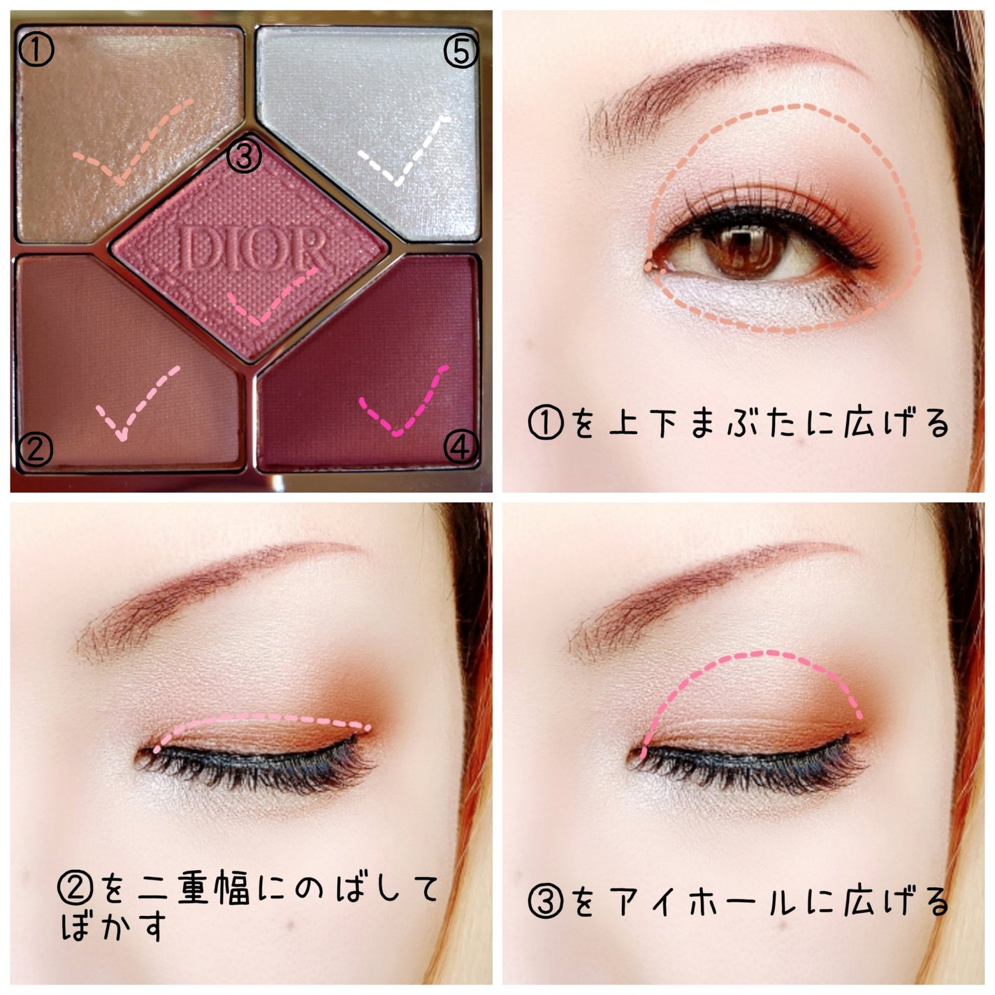 「kr5」様 Dior ディオールショウ サンク 限定色レビュー】ディオールショウ サンク クルール|Diorの