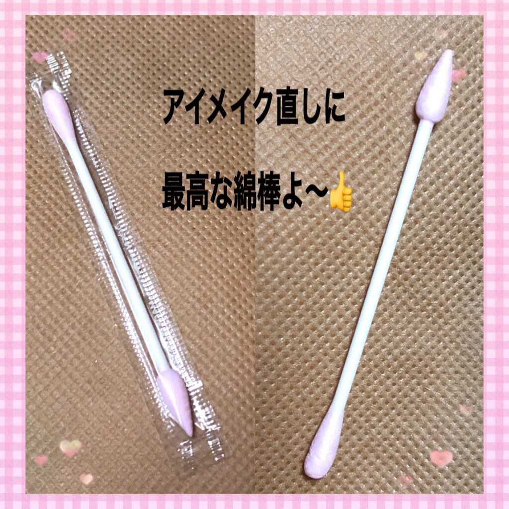 メイク用綿棒/ミーツ/その他を使ったクチコミ（2枚目）