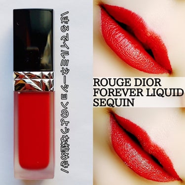 ルージュ ディオール フォーエヴァー リキッド 999 フォーエヴァー ディオール/Dior/口紅を使ったクチコミ（1枚目）