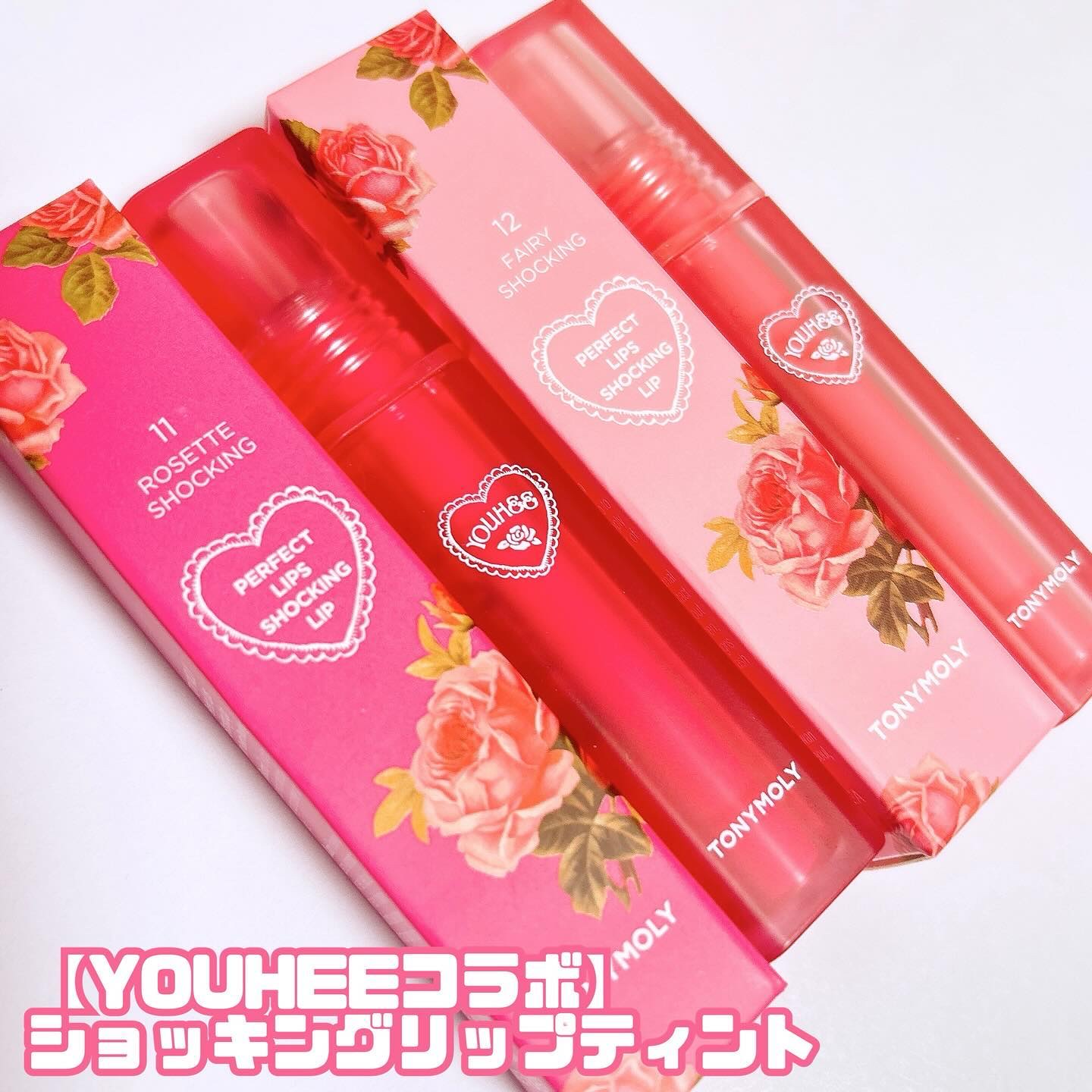 ショッキングリップティント/TONYMOLY/リップティントを使ったクチコミ（2枚目）