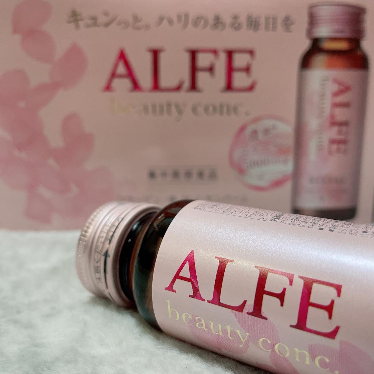 アルフェ ビューティコンク〈ドリンク〉W/アルフェ/美容ドリンクを使ったクチコミ（2枚目）