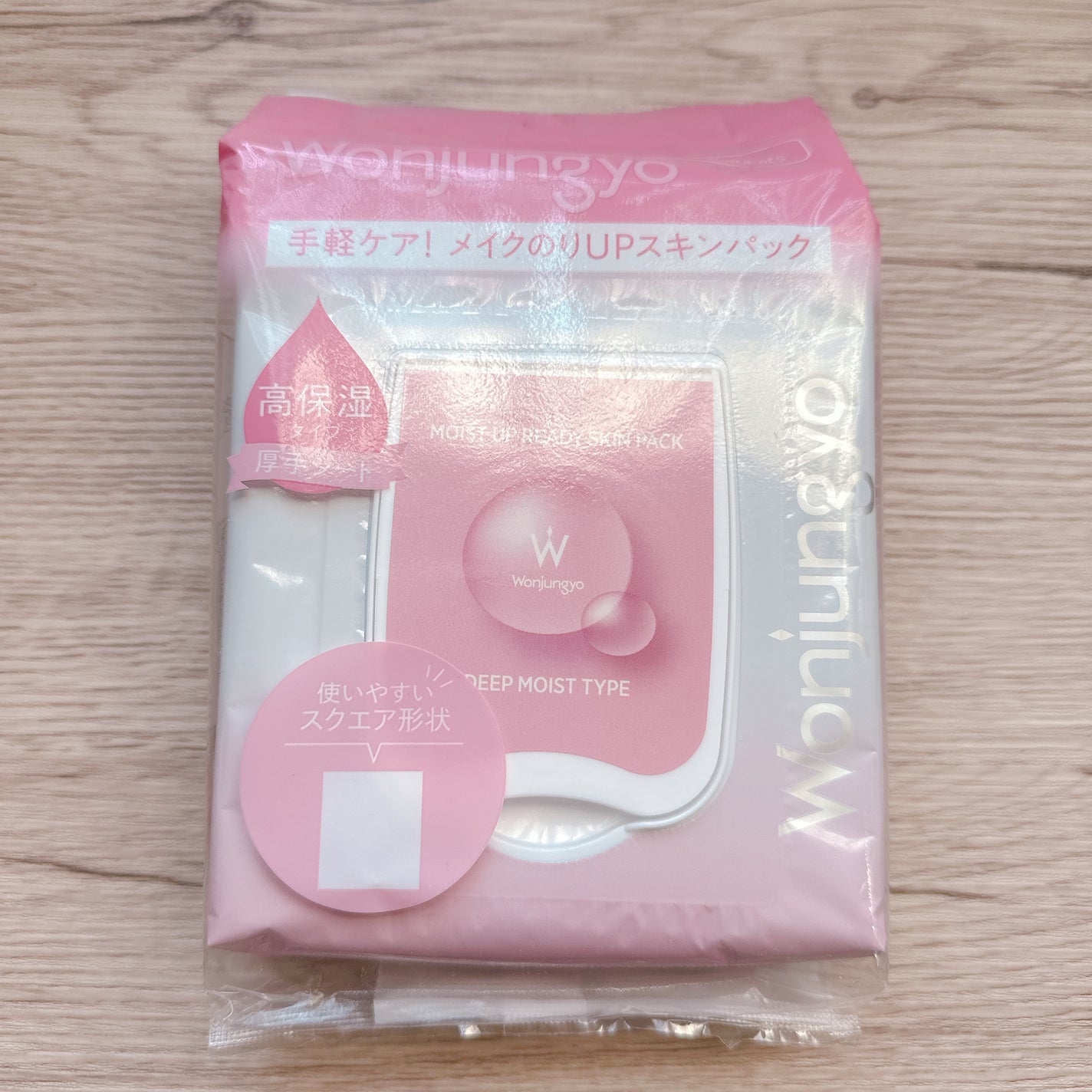 ウォンジョンヨ モイストアップレディスキンパック DM N/Wonjungyo/シートマスク・パックを使ったクチコミ(1枚目)