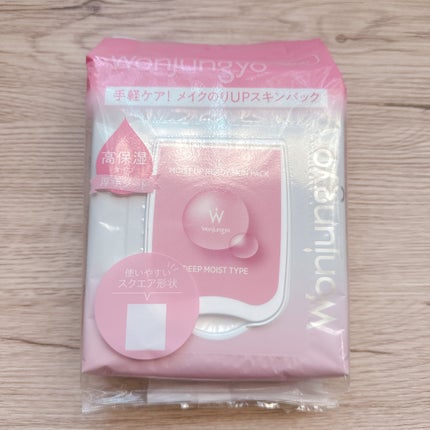 ウォンジョンヨ モイストアップレディスキンパック DM N/Wonjungyo/シートマスク・パックを使ったクチコミ(1枚目)