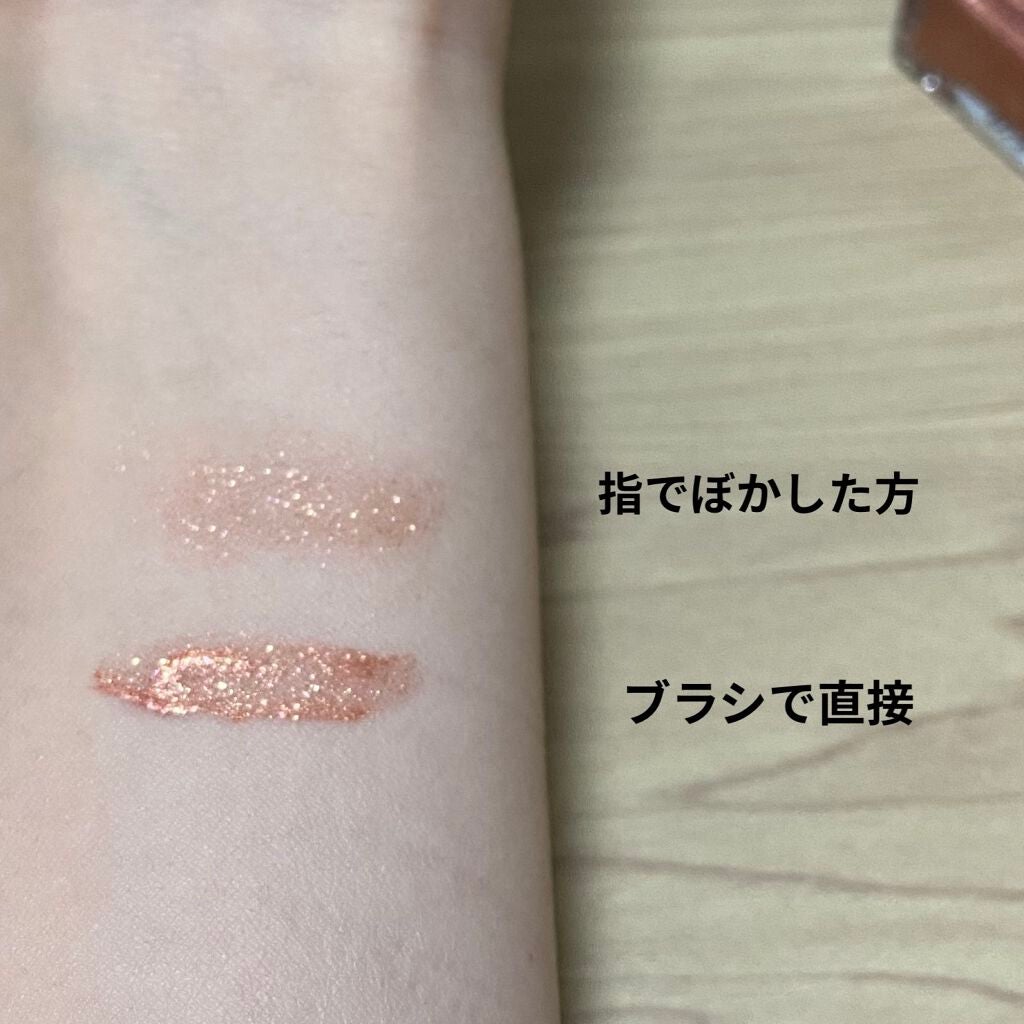 プリズムシャイングリッター/BLEND BERRY/グリッターを使ったクチコミ(2枚目)