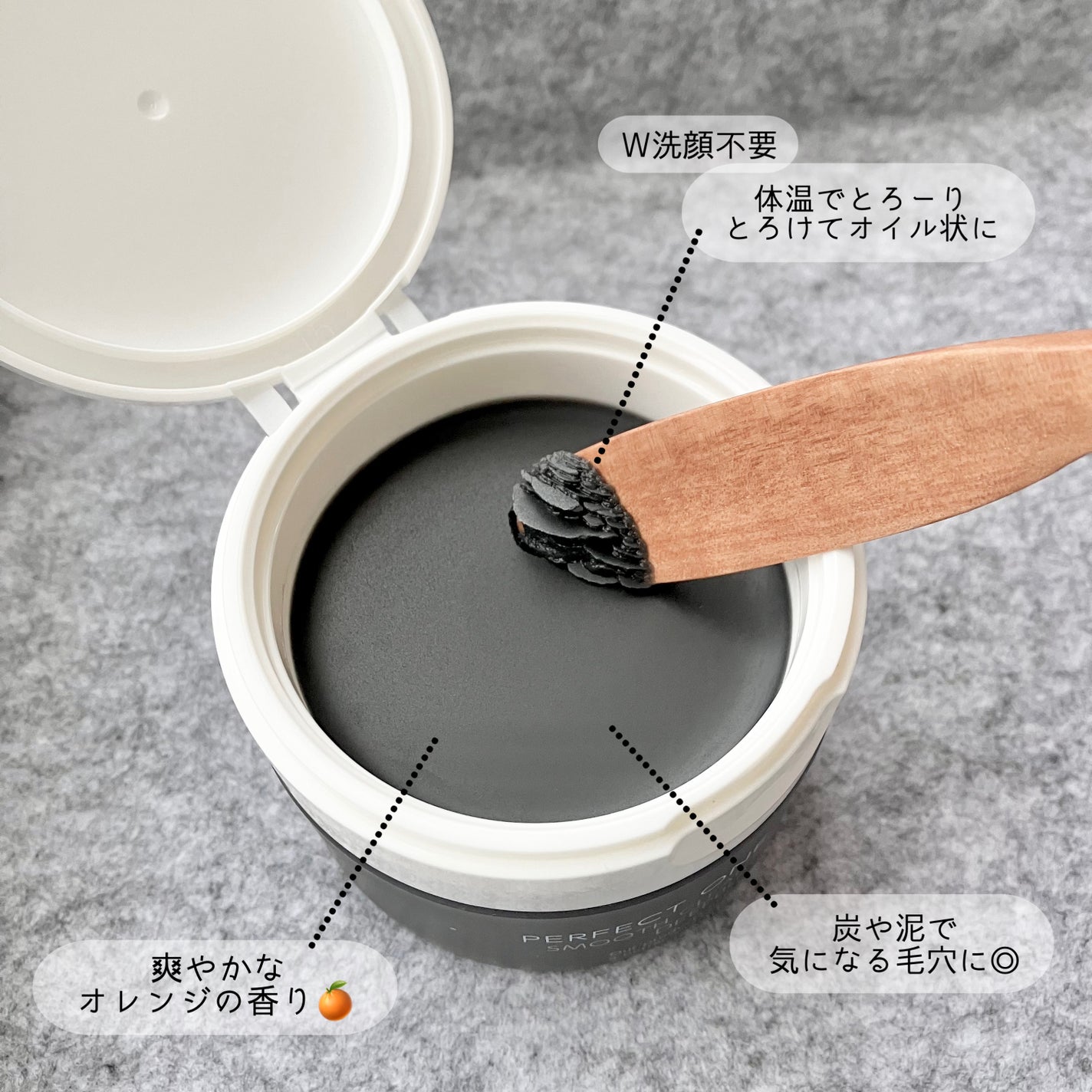 パーフェクトワンフォーカス スムースクレンジングバーム ディープブラック/PERFECT ONE FOCUS/クレンジングバームを使ったクチコミ(3枚目)