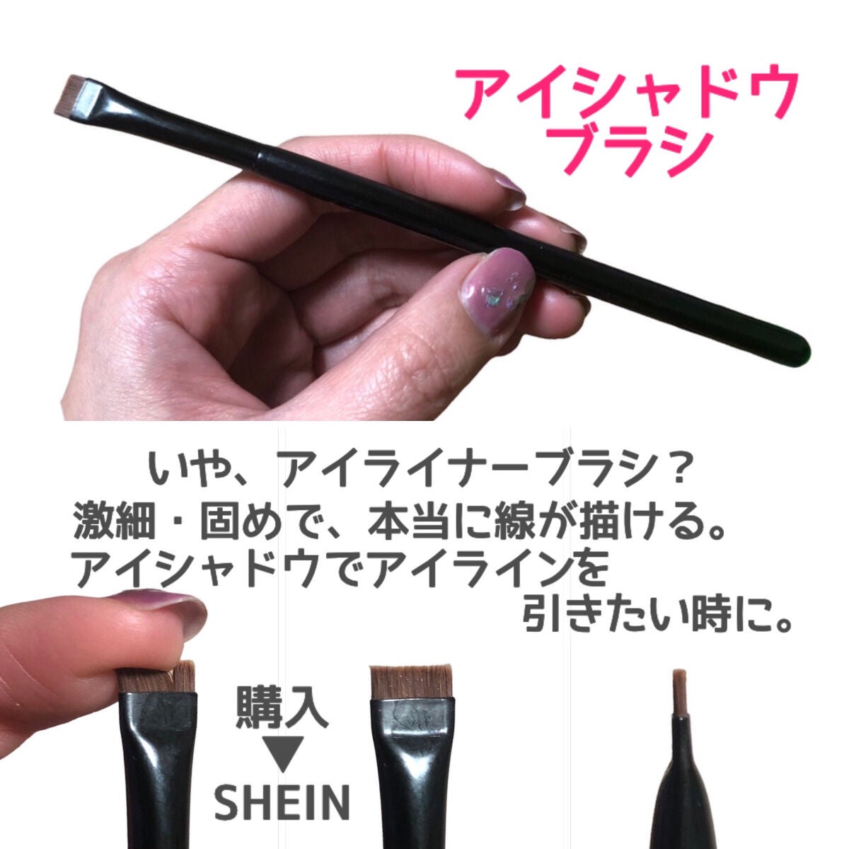 UR GLAM CONCEALER BRUSH(コンシーラーブラシ)/U R GLAM/メイクブラシを使ったクチコミ(4枚目)