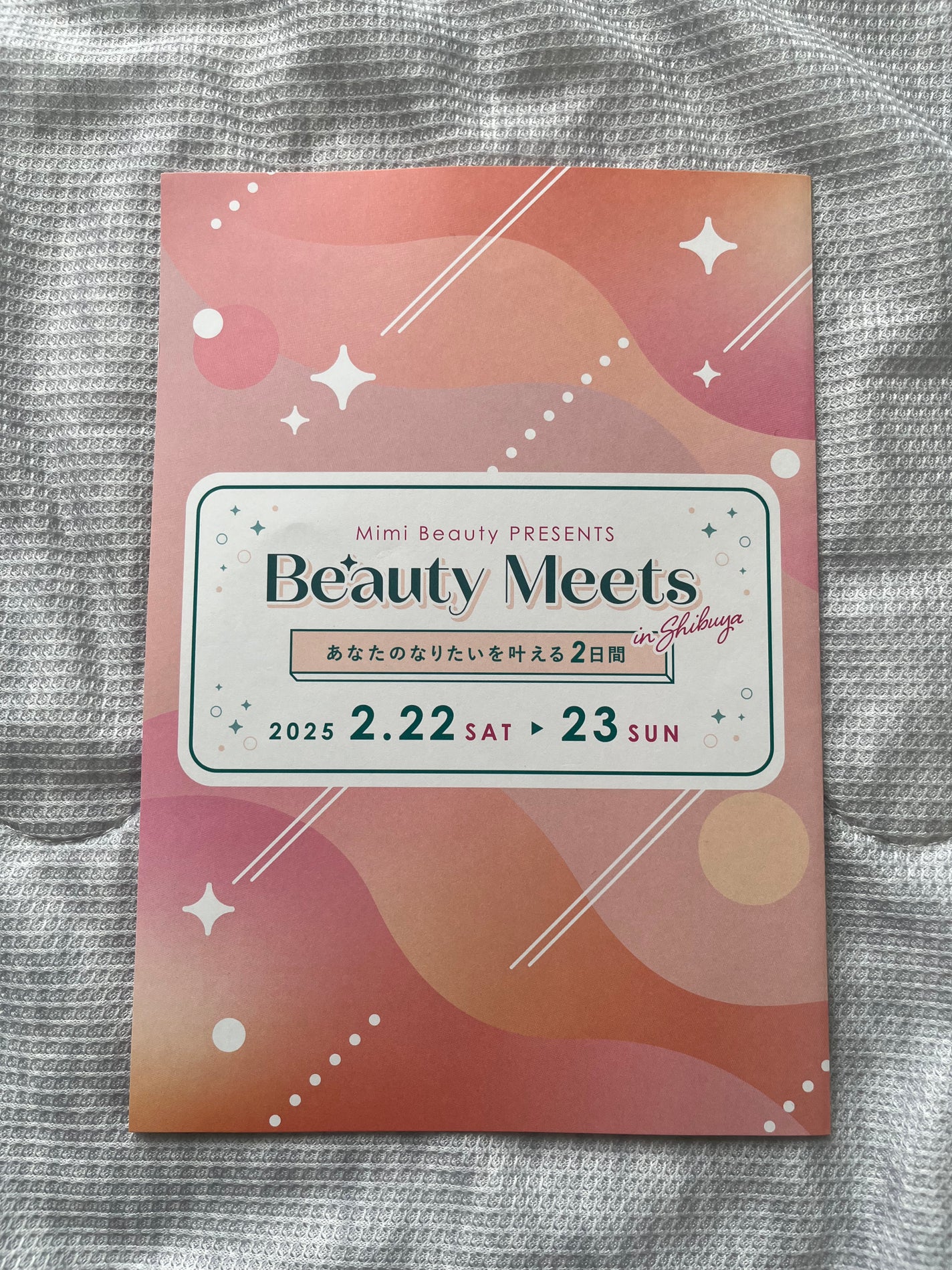 miiikiii フォロバ100% on LIPS 「MimiBeautypresentsBeautyMeets20..」(6枚目)