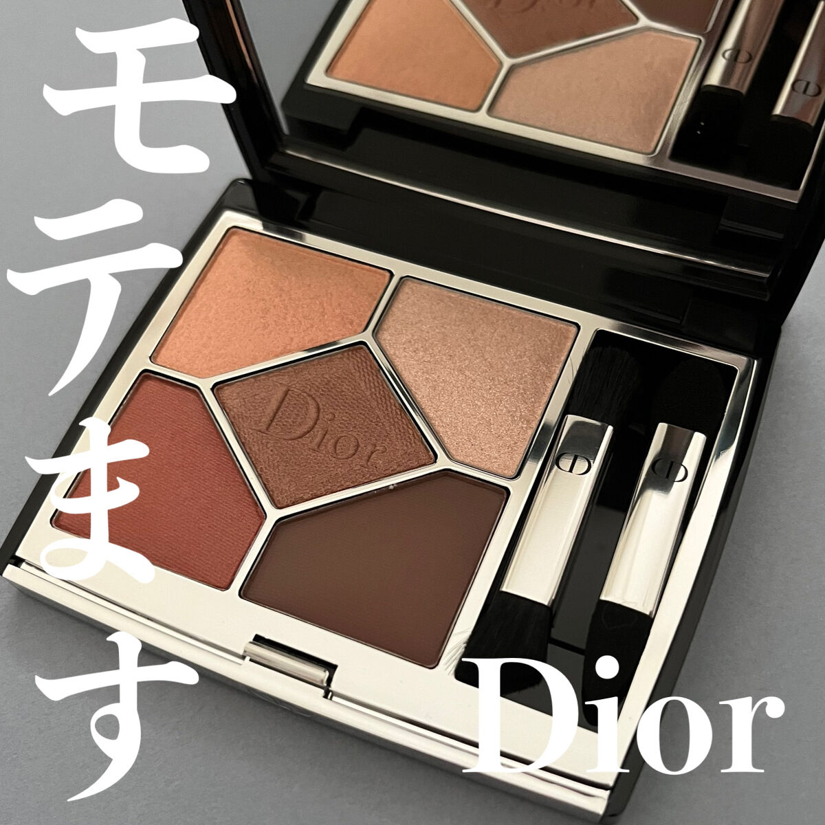 【旧】サンク クルール クチュール/Dior/アイシャドウパレットを使ったクチコミ（1枚目）