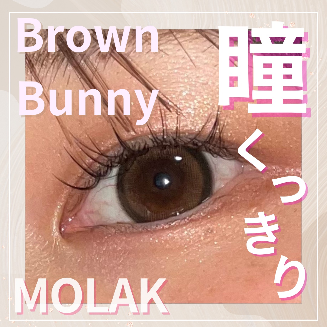 MOLAK 1day/MOLAK/ワンデー（１DAY）カラコンを使ったクチコミ（1枚目）