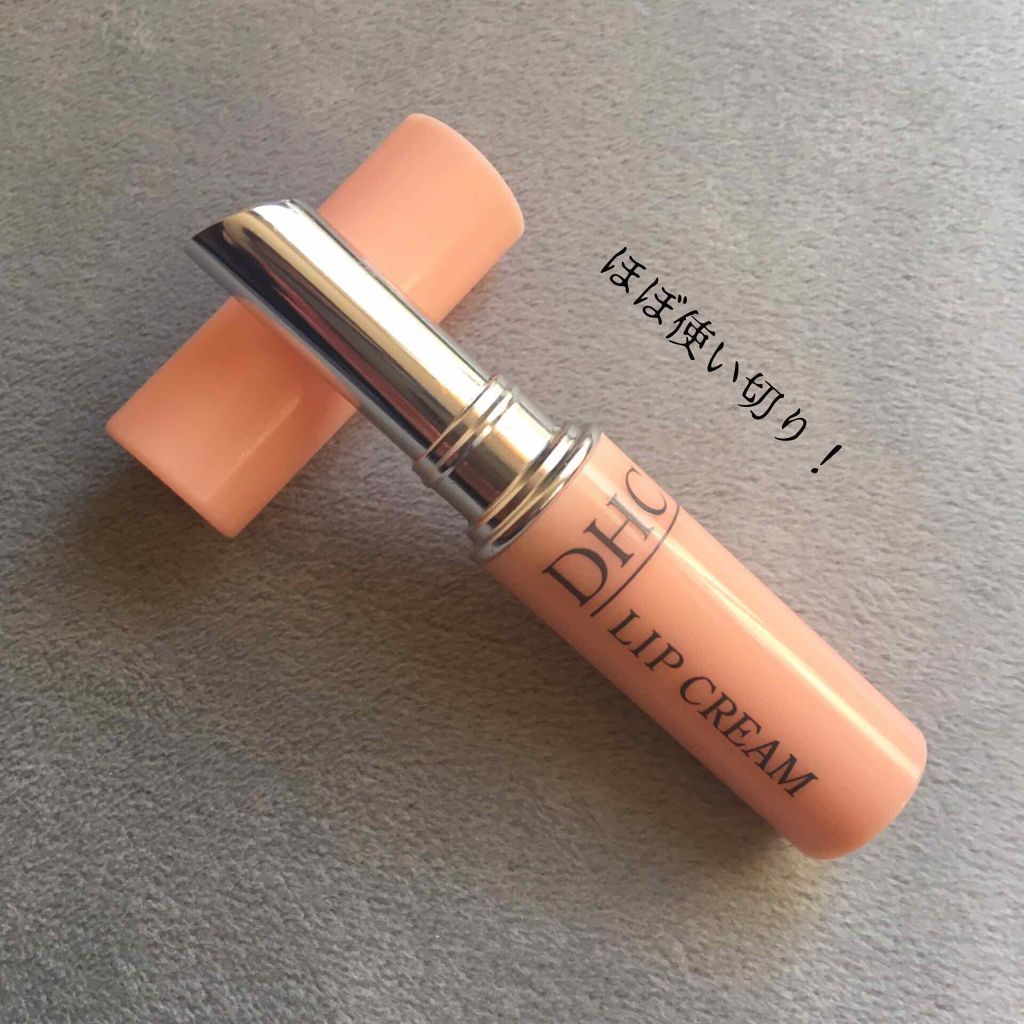 DHC 薬用リップクリーム/DHC/リップクリームを使ったクチコミ(1枚目)