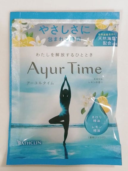 Ayur Time(アーユルタイム)/アーユルタイム/無機塩系入浴剤を使ったクチコミ(6枚目)