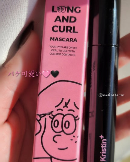ロングアンドカールマスカラ/Hapa kristin/マスカラを使ったクチコミ(5枚目)