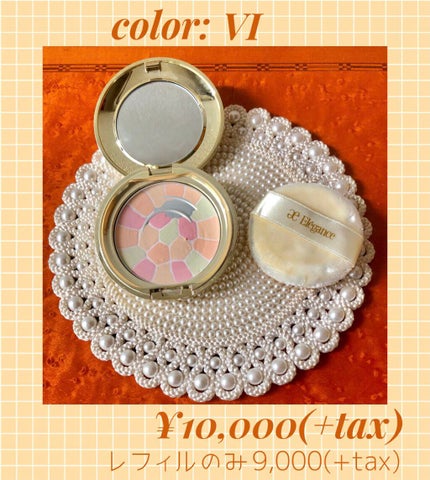 ラ プードル オートニュアンス/Elégance/プレストパウダーを使ったクチコミ(3枚目)