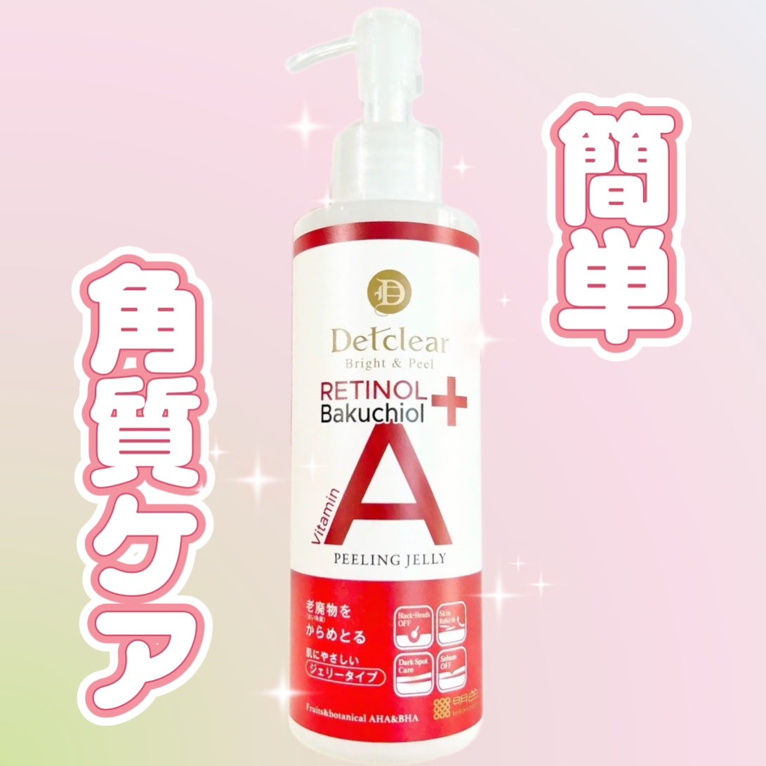 DETクリア ブライト&ピール ピーリングジェリー〈エイジングケアタイプ〉/Detclear/ピーリングを使ったクチコミ(1枚目)