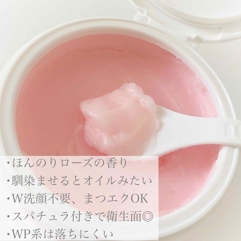 SUIKO HC リフレッシュクレンジングバーム/SUIKO HATSUCURE/クレンジングバームを使ったクチコミ(2枚目)